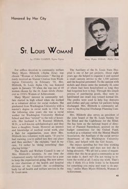 1958-1959_Vol_62 page 196.jpg